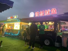 -第35届青岛国际啤酒节