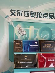 -杭州奥拉克医疗美容门诊部