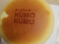 -KUMO KUMO甜品·冰淇淋(深圳壹方城店)