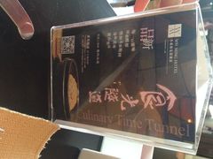 2-AdD全日制餐厅(中谷花园酒店)