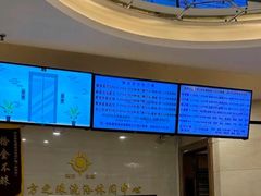 -东方之珠洗浴休闲广场(和平店)