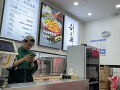 -刘文祥麻辣烫(蛇口店)