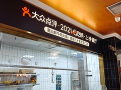 -首开·龙湖成都西宸天街