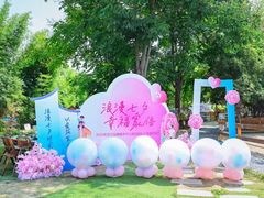 -HERRE·FARM 赫尔露营农场·团建聚会包场