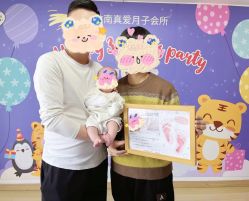 -敦南真爱月子会所(黄埔店)