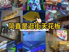 -吾悦广场(天津和平店)