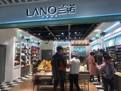 -LANO兰诺(大融城店)