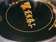 -宽窄巷子火锅(周浦店)