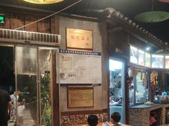 -京都小酒馆(悦城店)
