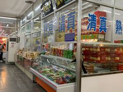 -上海枇杷烤鸭(燕丰商场店)