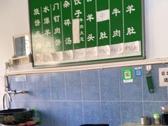 -永盛斋小吃(故宫店)