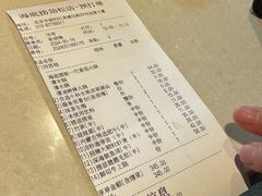 -海底捞火锅(劲松店)