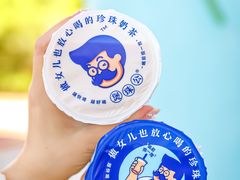 -煲珠公·老红糖珍珠奶茶(长宁龙之梦店)