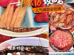 -渔舶汇蒸汽活海鲜·榴莲自助(领展中心城店)