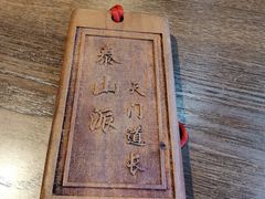 -风波庄(云蝠大厦店)