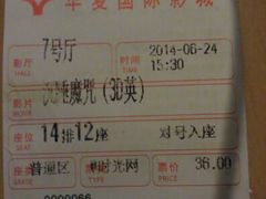 android_upload_pic-武汉华夏国际影城(鲁广店)