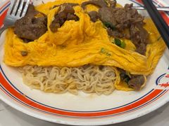 滑蛋牛肉捞一丁-有章牛杂(石厦店)