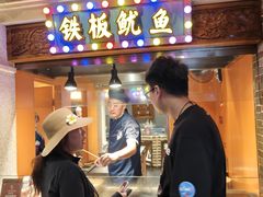 -唐山宴