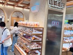 -山崎面包(静安久光店)