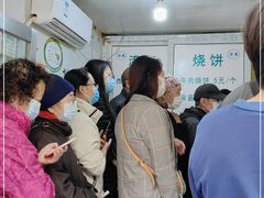 等位区-满记烧饼(牛街东里小区一区店)