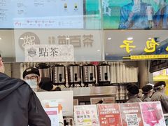 -霸王茶姬(金港国际店)