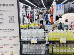 -迪卡侬(越秀公园店)