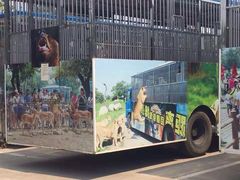 -西安秦岭野生动物园