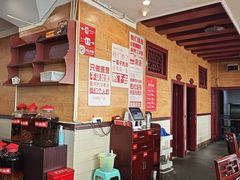 -老来福·非遗酸汤兔(凯旋路店)