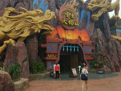 -厦门方特梦幻王国