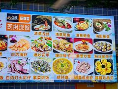 -众味海鲜大排档·活海鲜·潮汕味(南澳店)