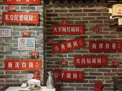 -京味斋·北京烤鸭(北京南站洋桥店)