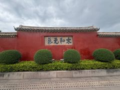 -揭阳学宫(榕城区)