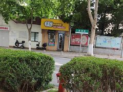 -多鱼炸串麻辣烫(闽江路店)