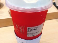 -奈雪的茶(深圳北站店)