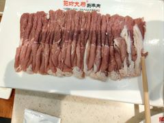 -阳坊大都涮羊肉(阳坊总店)