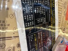 -海椒市落舌·麻辣烫冒菜(武侯大悦城店)