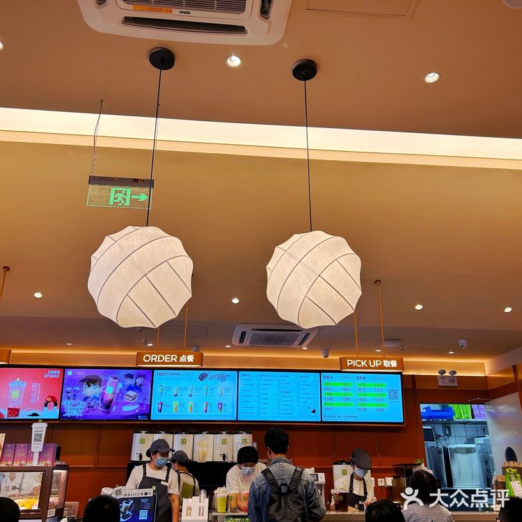KKone奈雪新店9元喝奶茶，烘焙买一送一！