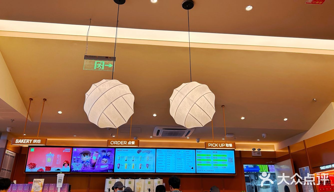 KKone奈雪新店9元喝奶茶，烘焙买一送一！