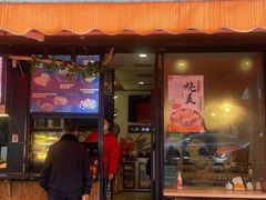 -嗲德来·豆浆·油条(商城路店)