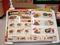 -食其家·牛丼咖喱(天津梅江印象城店)