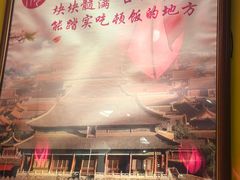 -芦月轩羊蝎子(劲松店)