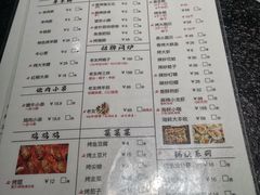 -城南老友羊蝎子火锅(花乡奥莱店)