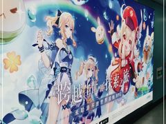 -公园前(地铁站)