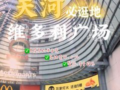 -VT101维多利广场