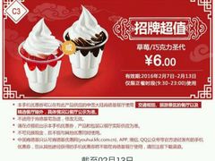 -肯德基(龙之梦购物中心店)