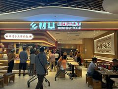 -永辉线上超市(鲁谷店)