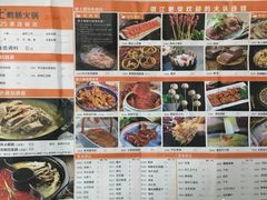 -佬土鹅肠火锅(解放路店)