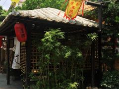 -五邑人家(江门店)