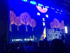 -华熙LIVE·五棵松·M空间