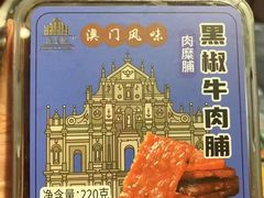 -珠海圆明新园